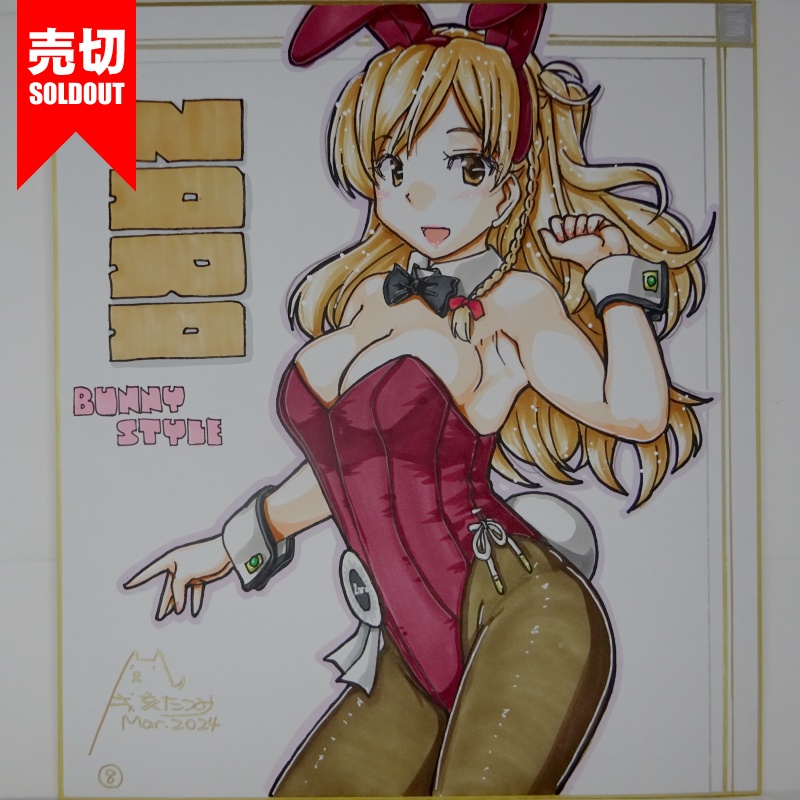 【終了】色紙 ザラバニー(9)