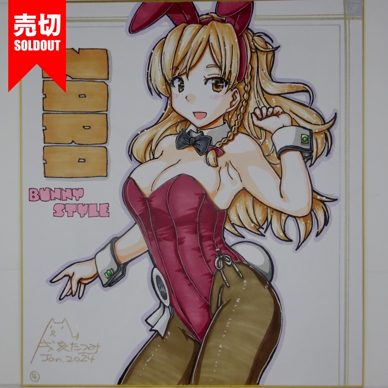 【終了】色紙 ザラバニー(9)