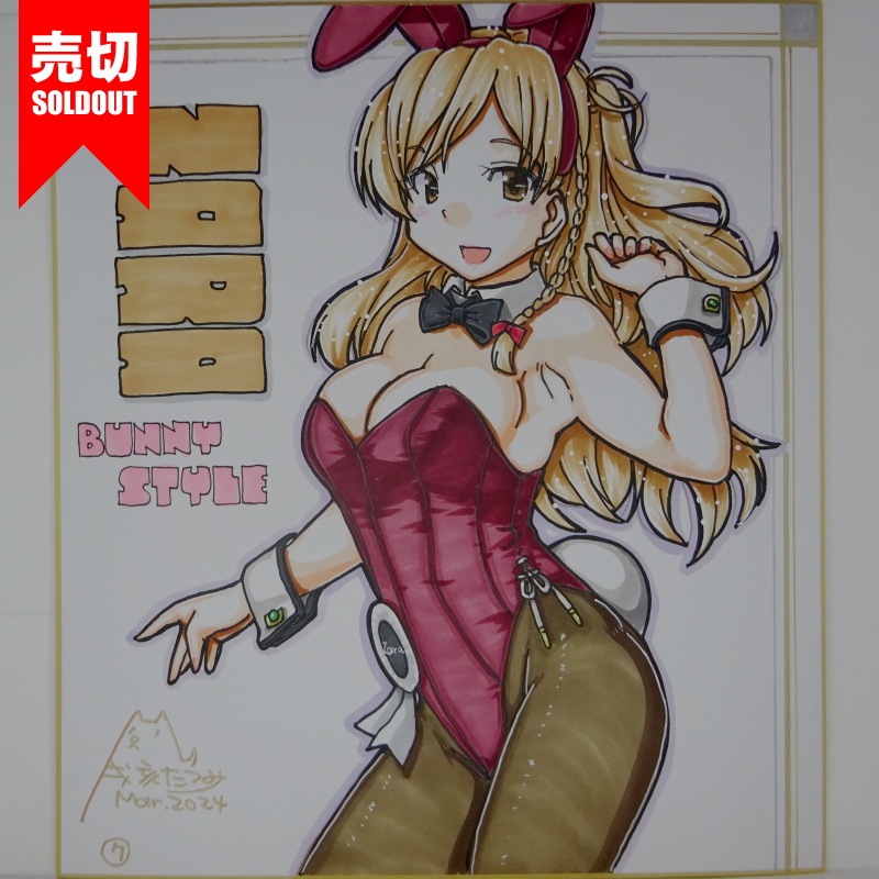 【終了】色紙 ザラバニー(9)