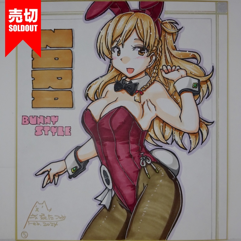 【終了】色紙 ザラバニー(9)