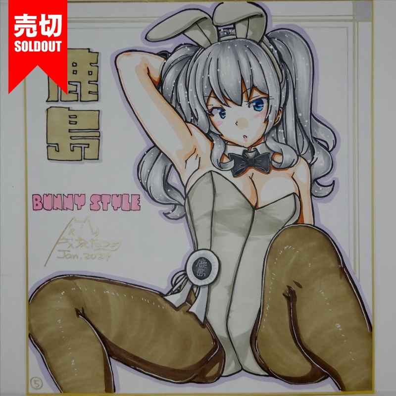 【終了】色紙 鹿島バニーB(7)