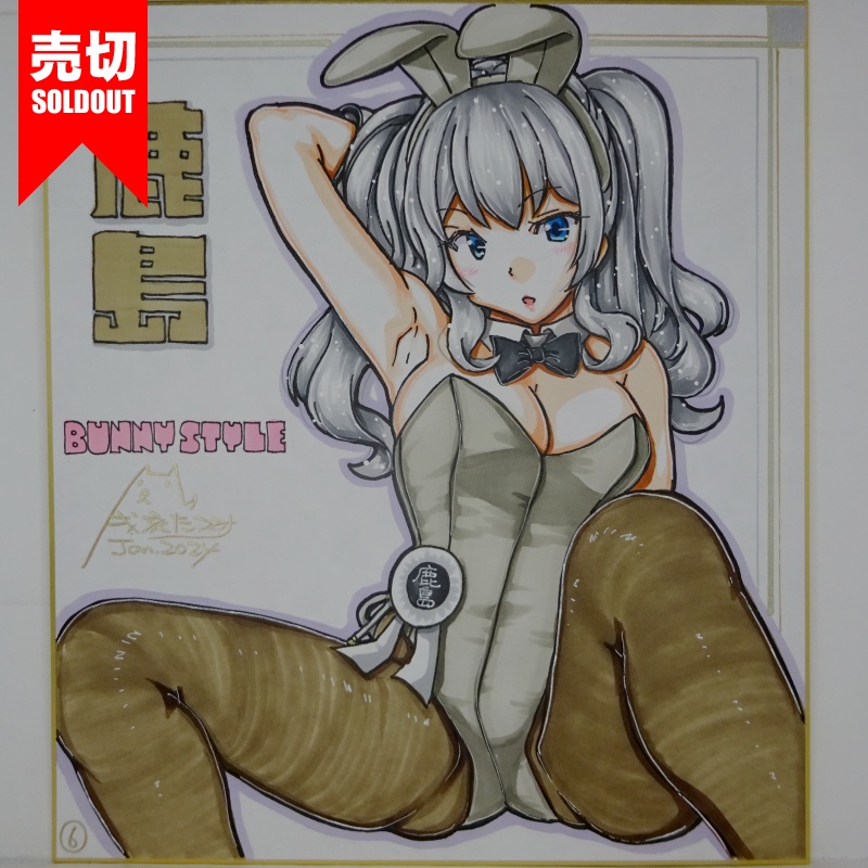 【終了】色紙 鹿島バニーB(7)