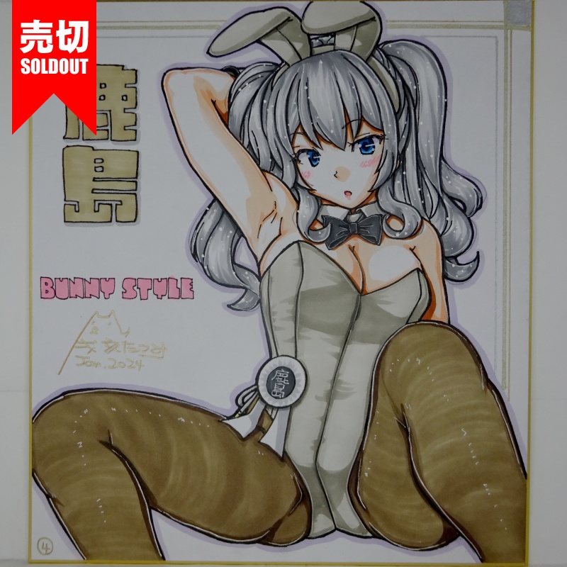 【終了】色紙 鹿島バニーB(7)