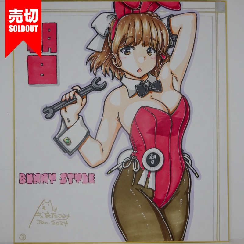 【終了】色紙 朝日バニー(7)