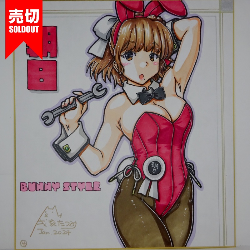 【終了】色紙 朝日バニー(7)