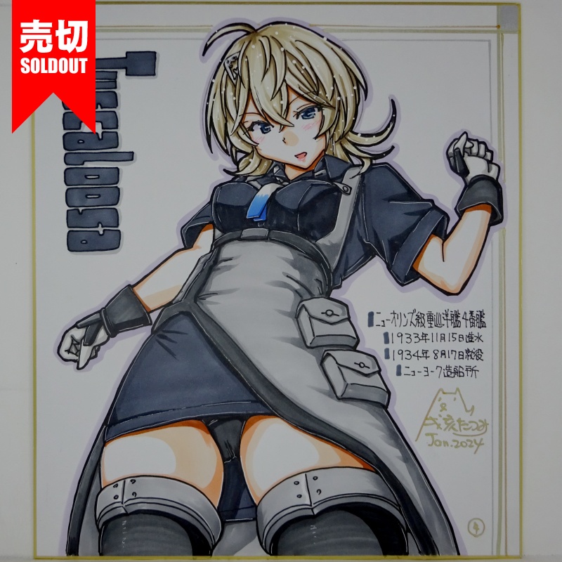 【終了】色紙 タスカルーサ(5)