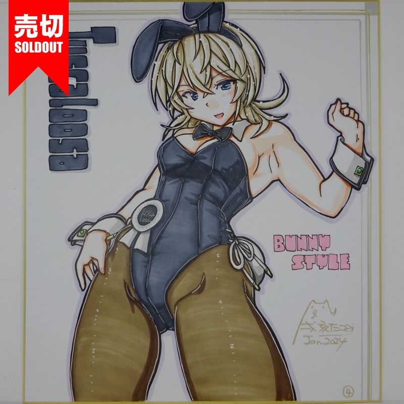 【終了】色紙 タスカルーサバニー(5)