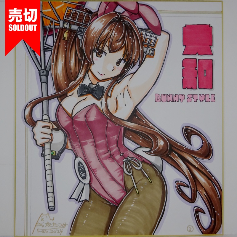 【終了】色紙 大和バニーR(12)