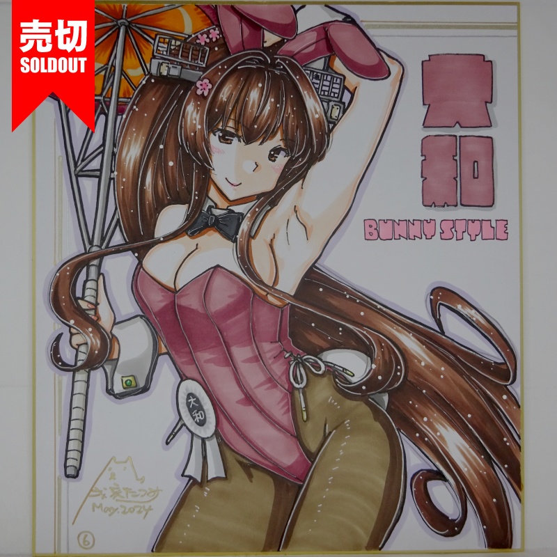 【終了】色紙 大和バニーR(12)