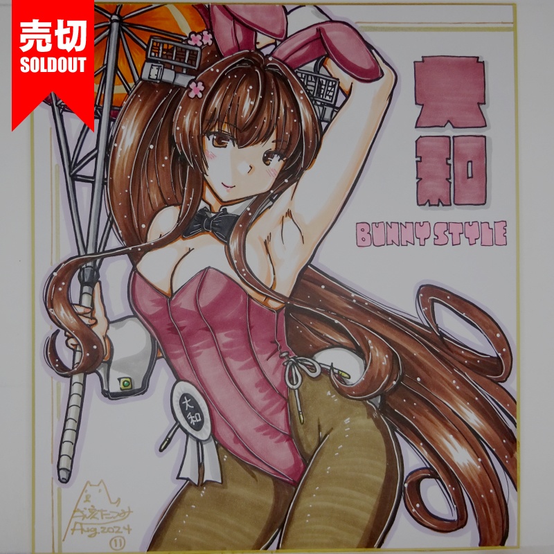 【終了】色紙 大和バニーR(12)