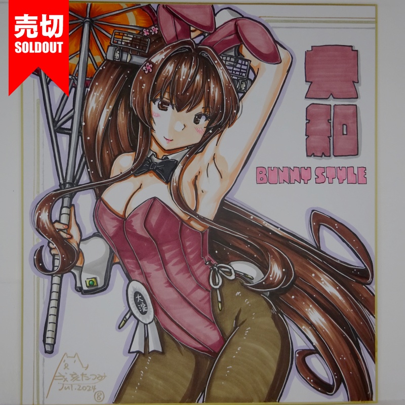 【終了】色紙 大和バニーR(12)