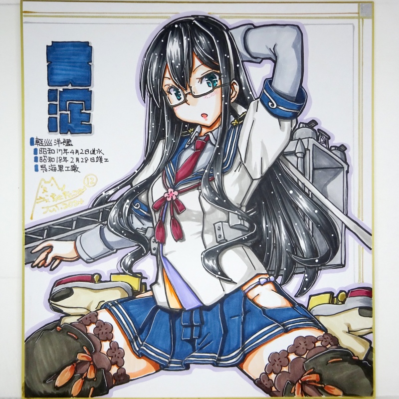 【終了】色紙 大淀R(12)