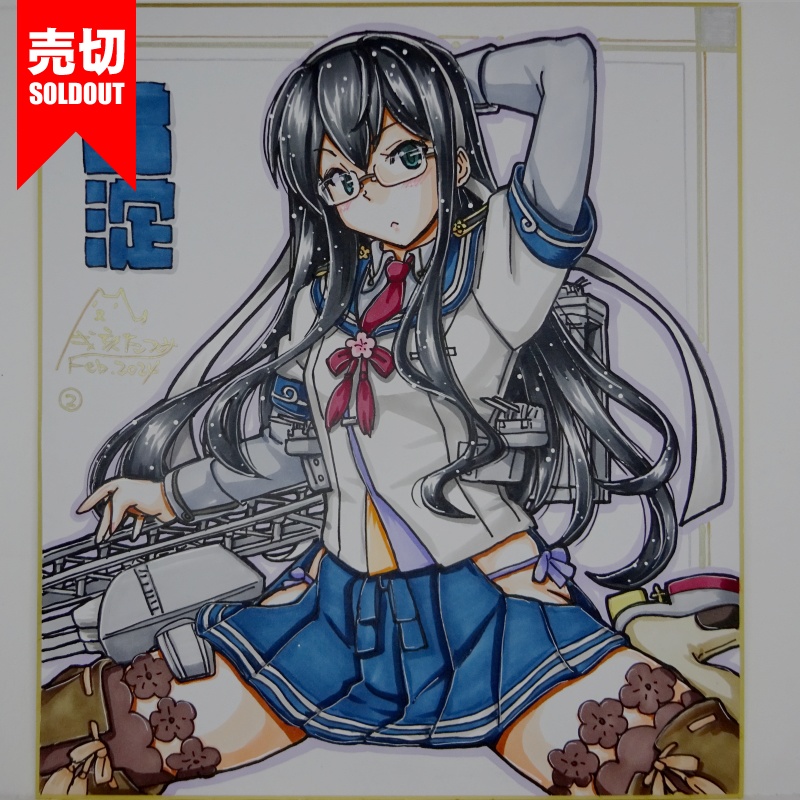 【終了】色紙 大淀R(12)