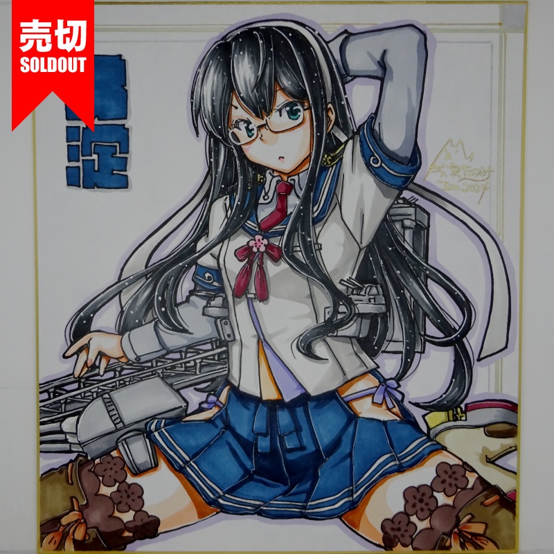 【終了】色紙 大淀R(12)