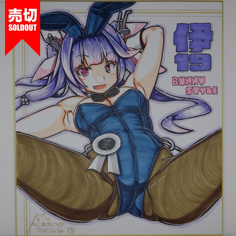 【終了】色紙 伊19バニー(6)