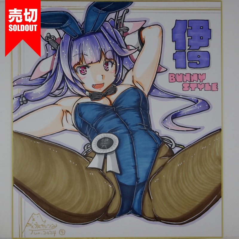【終了】色紙 伊19バニー(6)