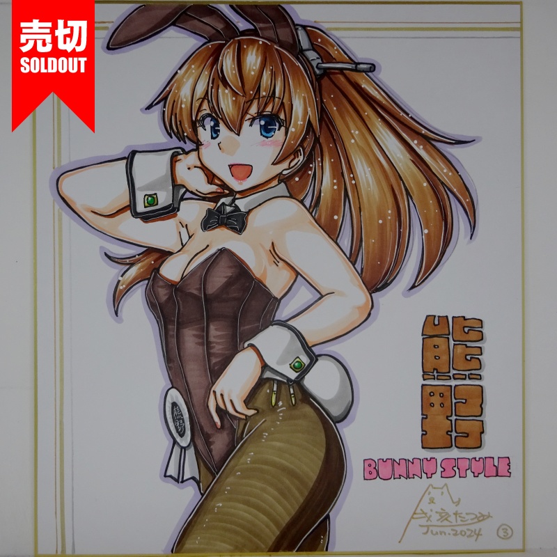 【終了】色紙 熊野バニー(6)