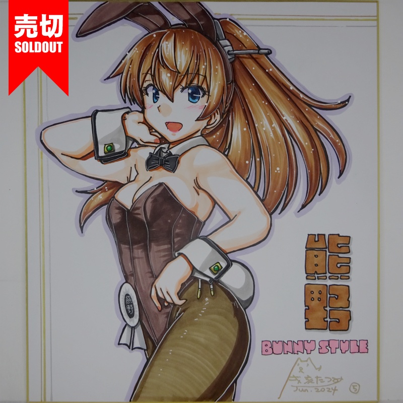 【終了】色紙 熊野バニー(6)