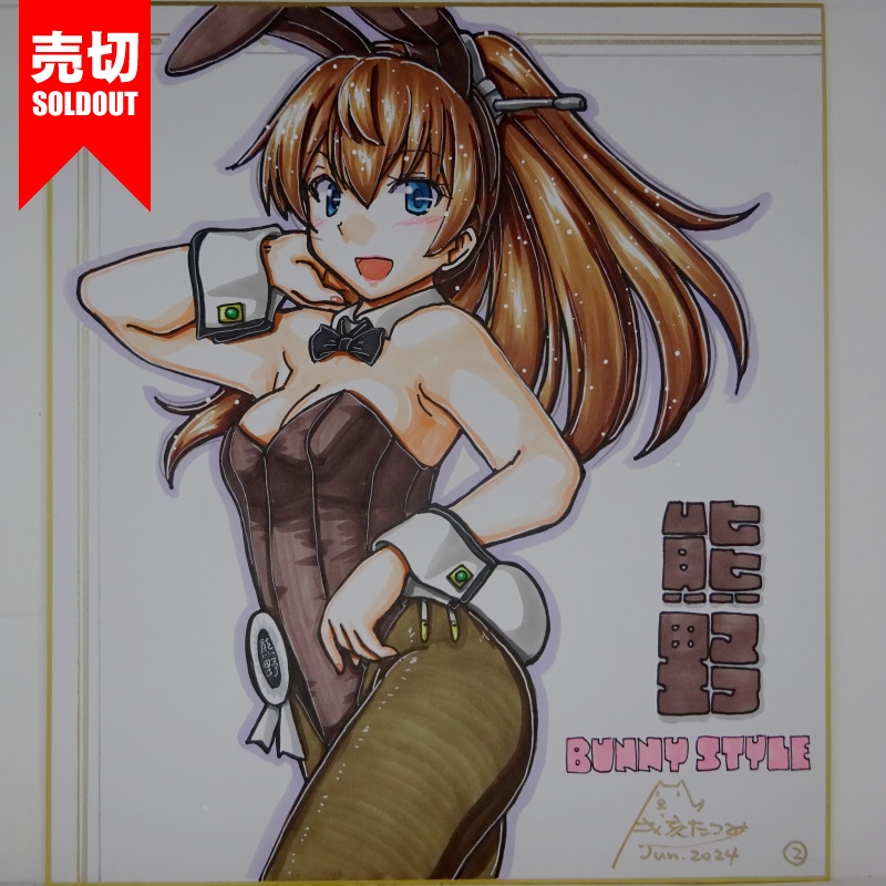 【終了】色紙 熊野バニー(6)
