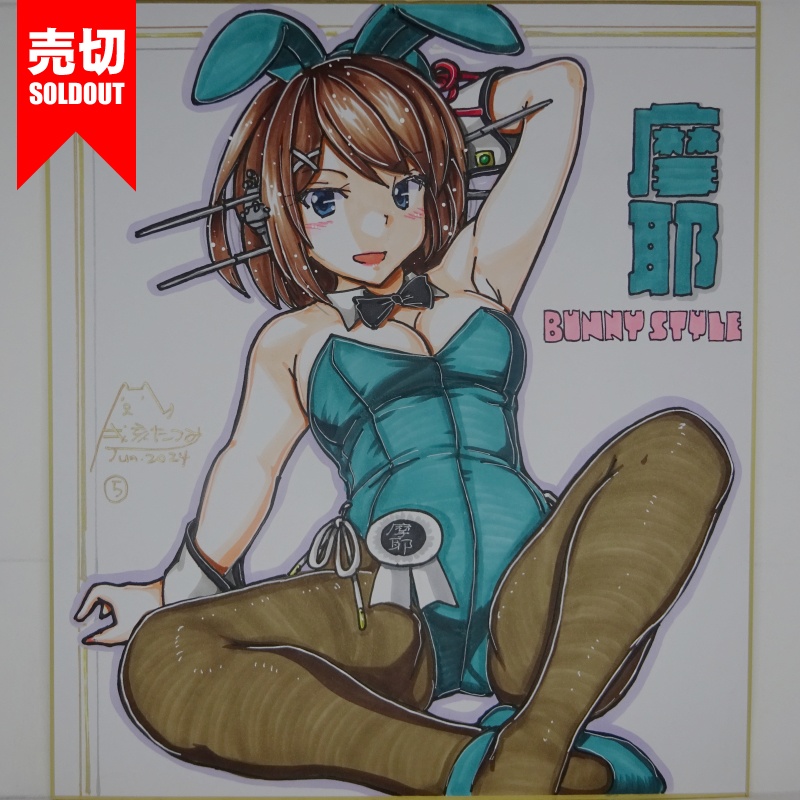 【終了】色紙 摩耶バニー(6)