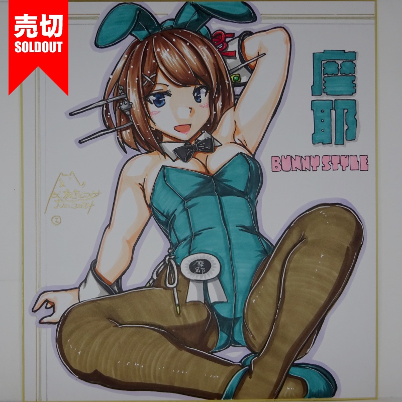 【終了】色紙 摩耶バニー(6)