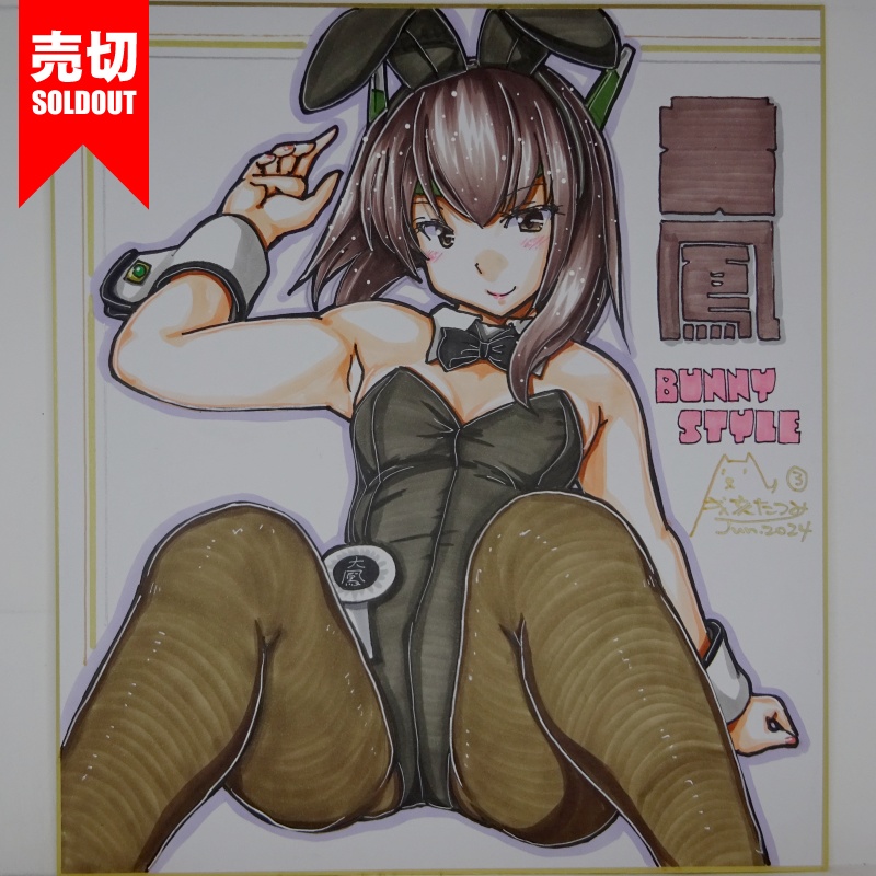 【終了】色紙 大鳳バニー(8)