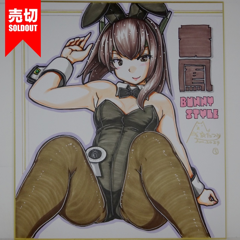 【終了】色紙 大鳳バニー(8)