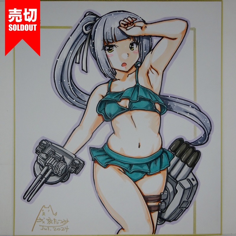 【終了】色紙 霞夏mode(3)