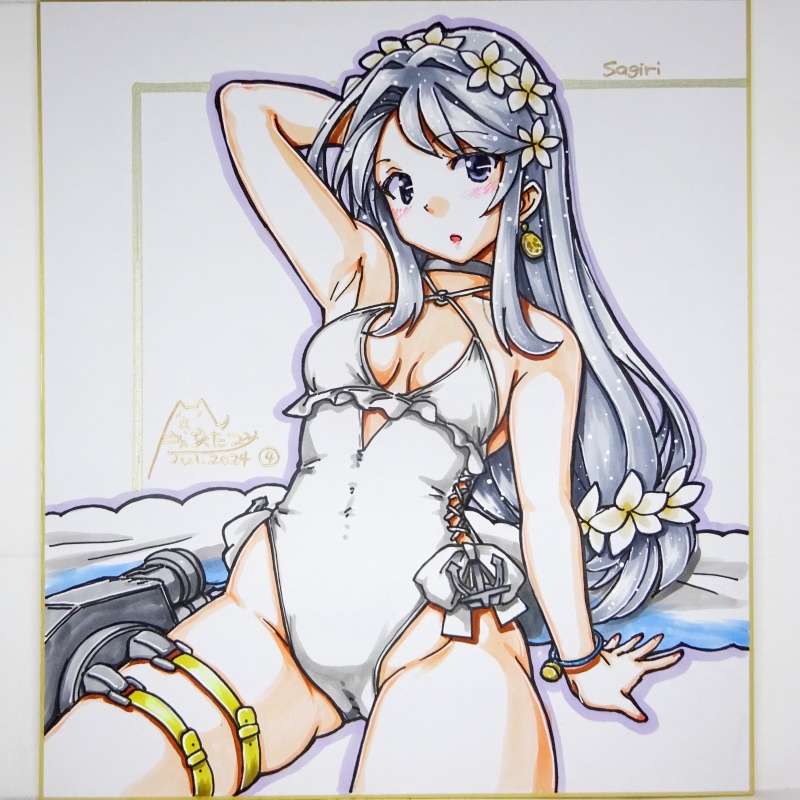 【終了】色紙 狭霧夏mode(4)