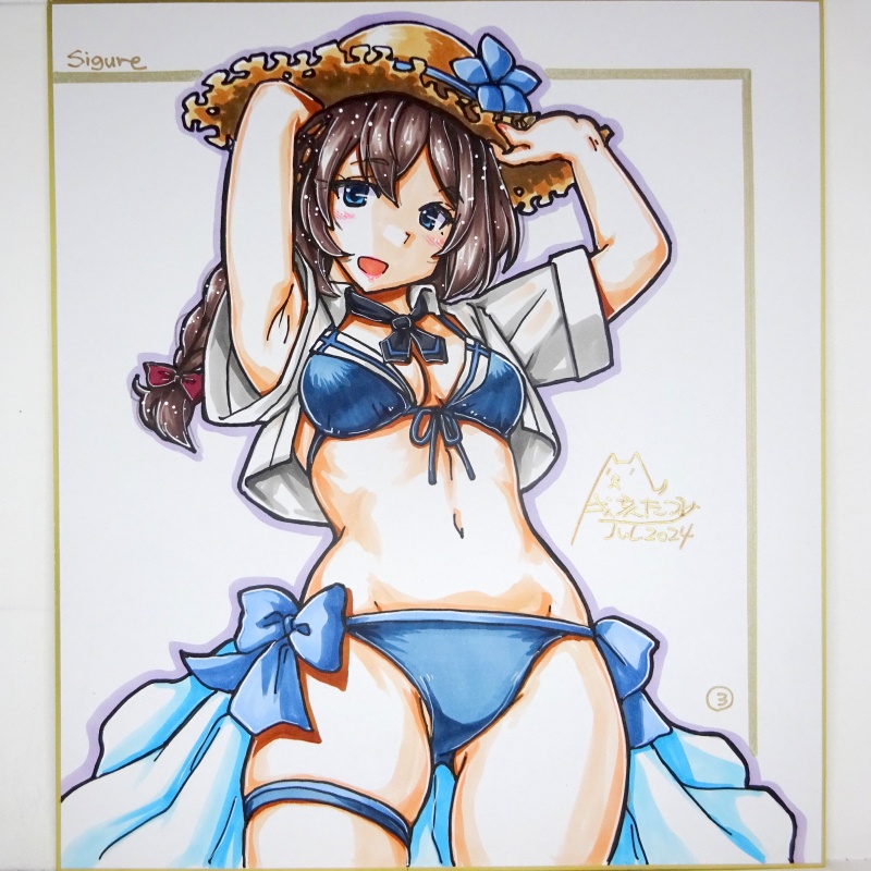 【終了】色紙 時雨夏mode(3)