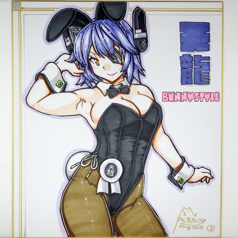 【終了】色紙 天龍バニー(3)