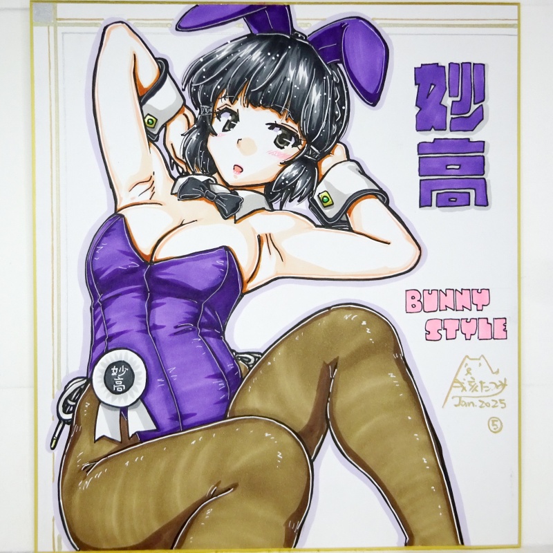 【終了】色紙 妙高バニー(5)