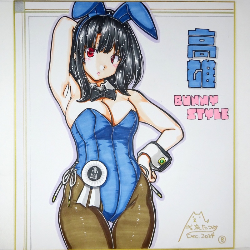 【終了】色紙 高雄バニー(8)