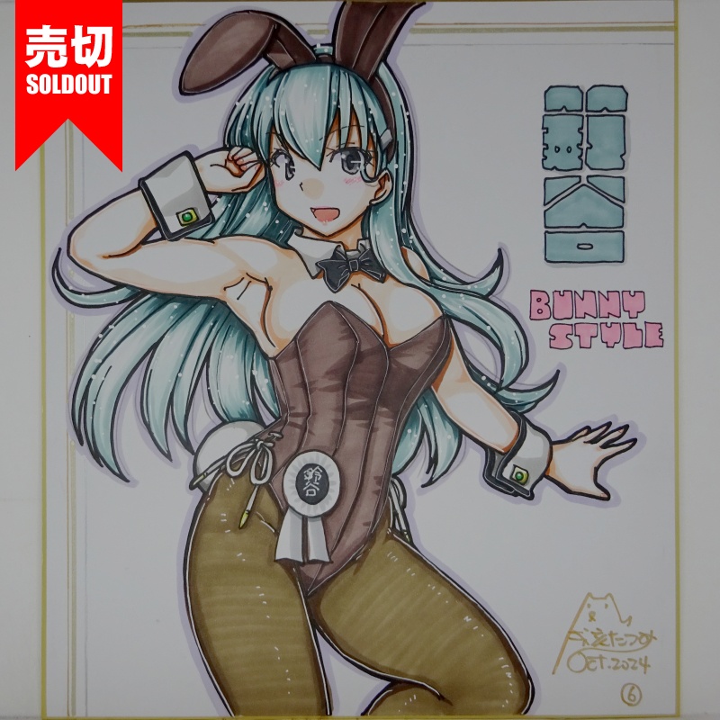 【終了】色紙 鈴谷バニー(7)