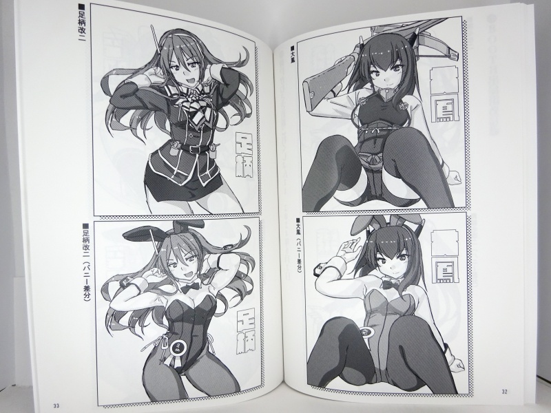 手描き色紙下絵集2024夏