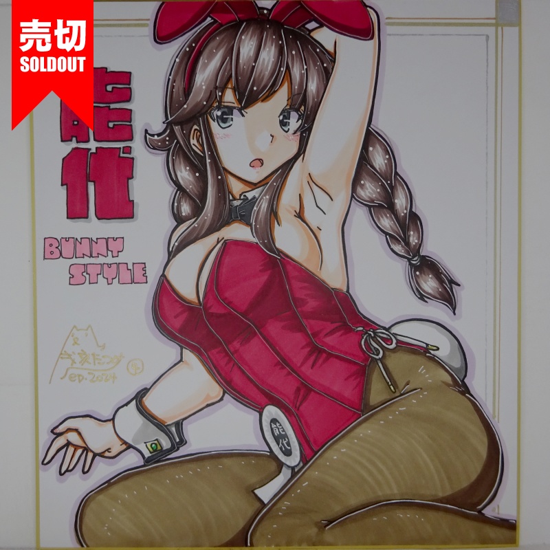 【終了】色紙 能代バニー(5)
