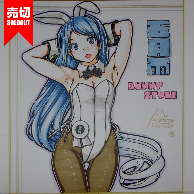 【終了】色紙 五月雨バニー(6)