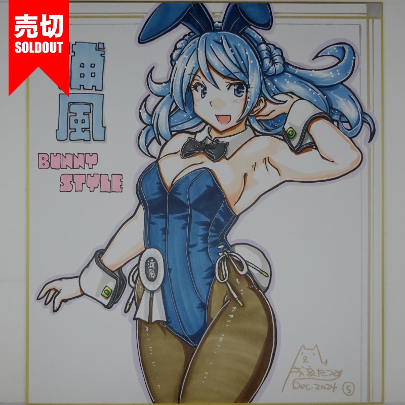 【終了】色紙 浦風バニー(6)