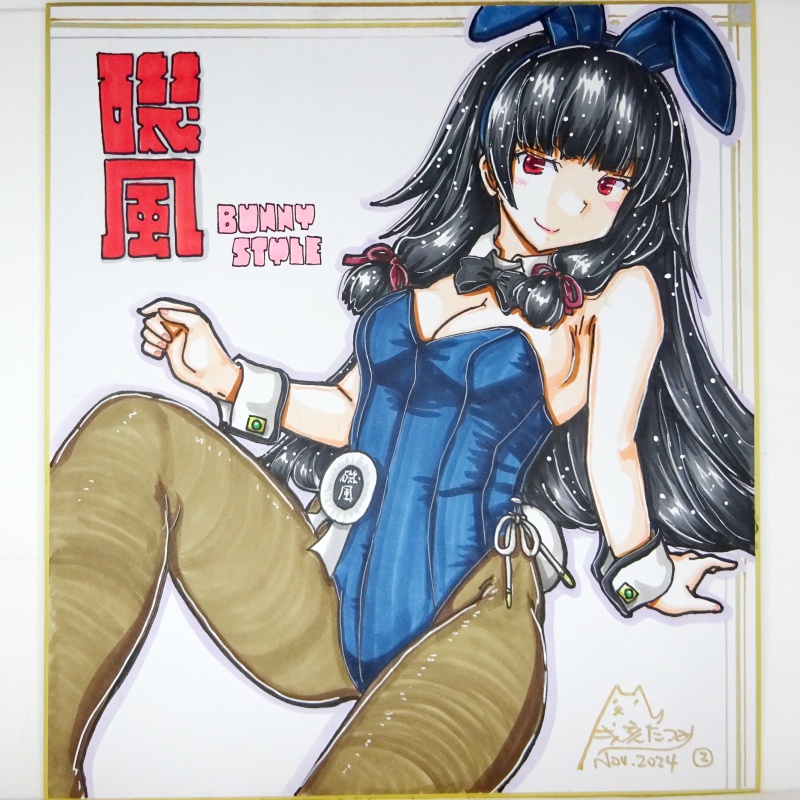 【終了】色紙 磯風バニー(2)