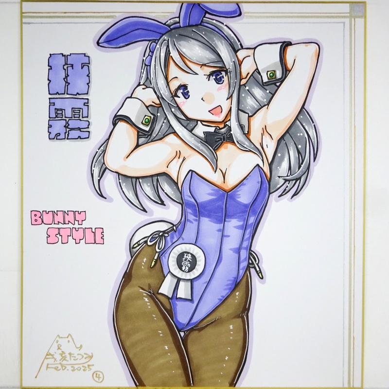 【終了】色紙 狭霧バニー(4)