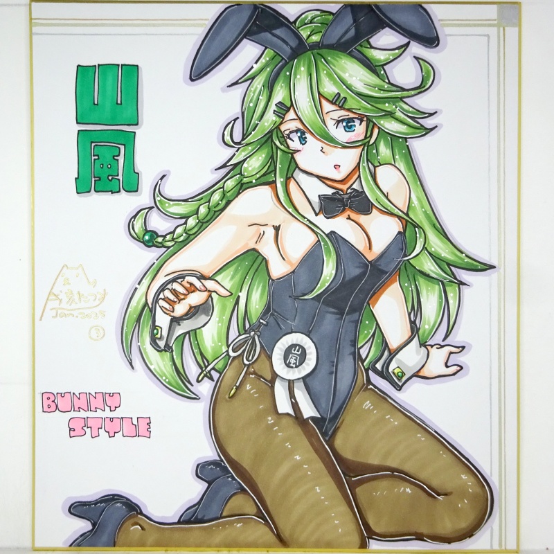 【終了】色紙 山風バニー(3)