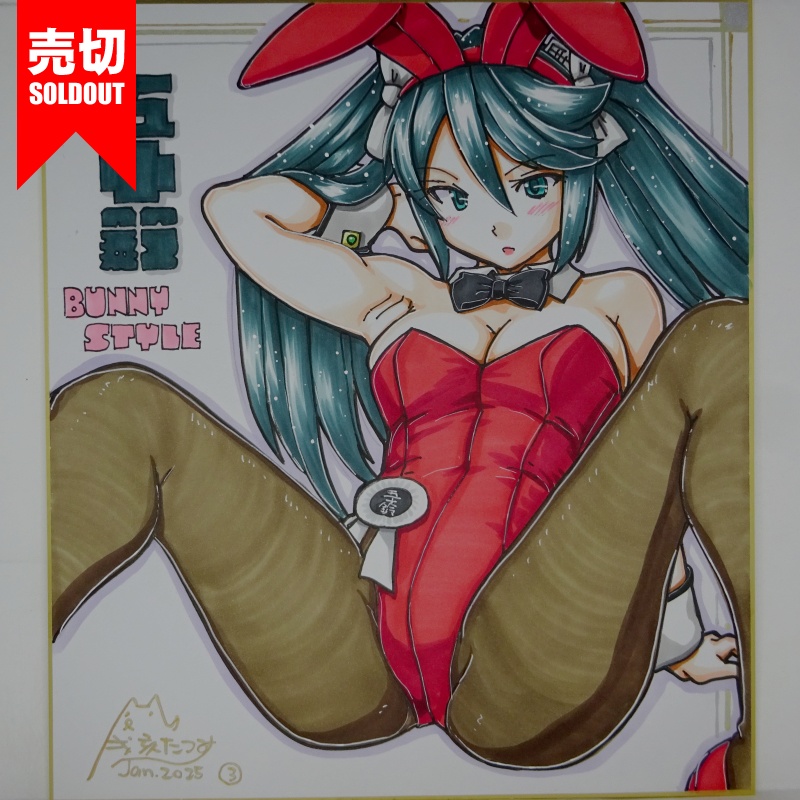 【終了】色紙 五十鈴バニー(4)