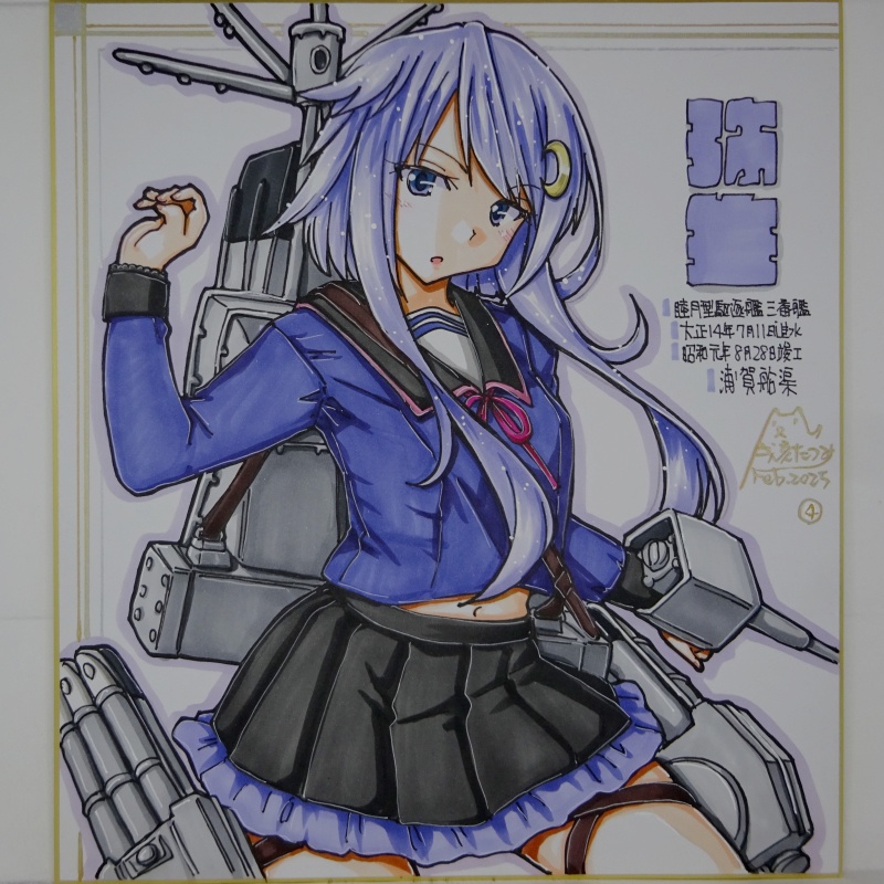 【終了】色紙 弥生(5)