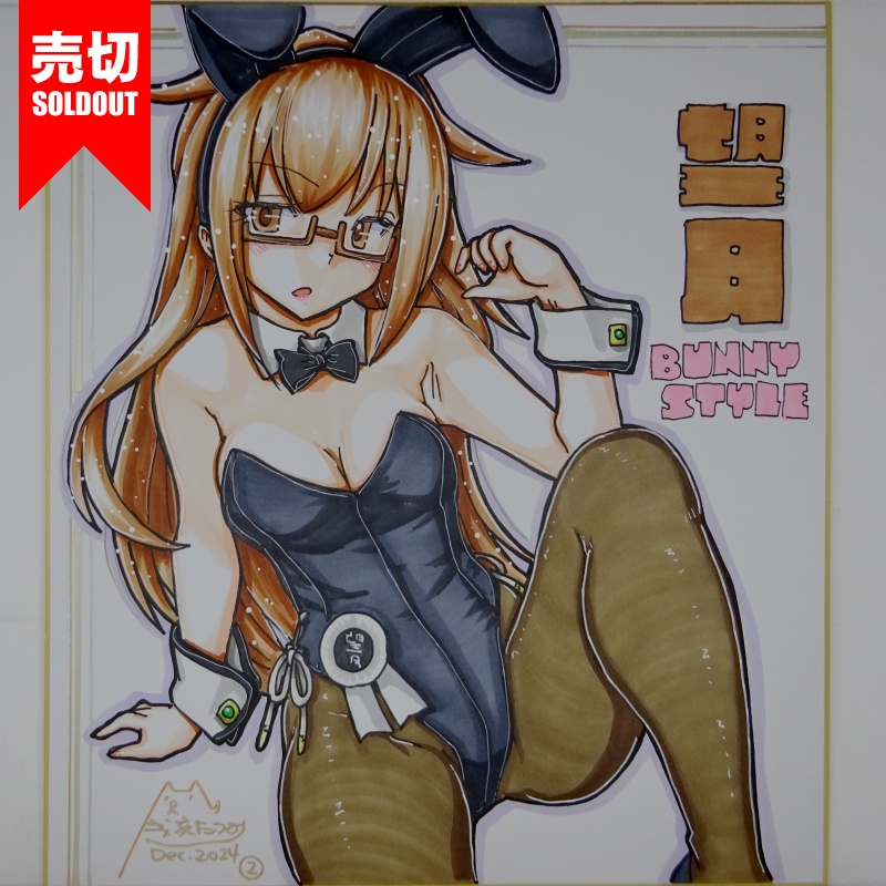 【終了】色紙 望月バニー(3)