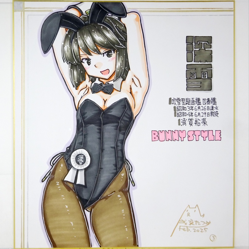 【終了】色紙 深雪バニー(3)