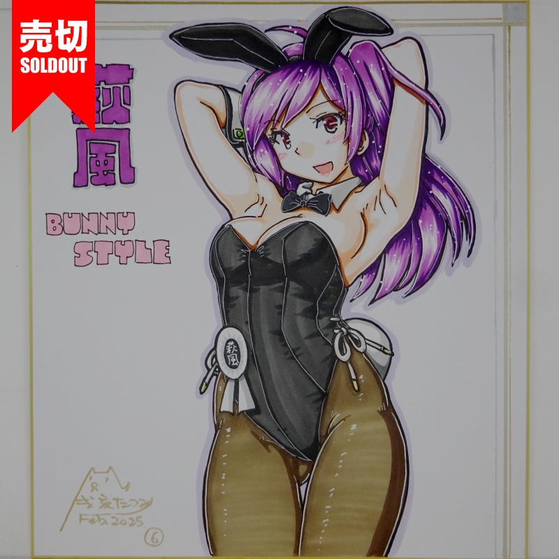 【終了】色紙 萩風バニー(7)