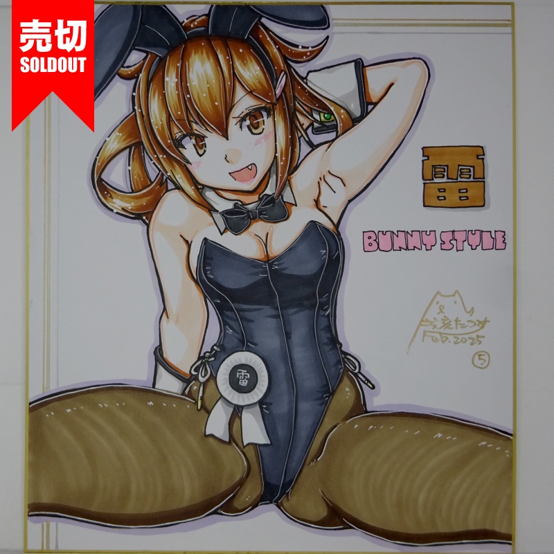 【終了】色紙 雷バニー(7)
