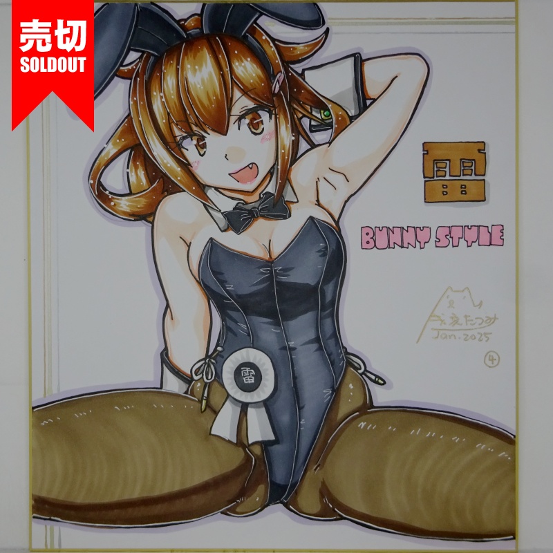 【終了】色紙 雷バニー(7)