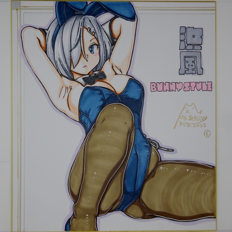 【終了】色紙 浜風バニー(7)