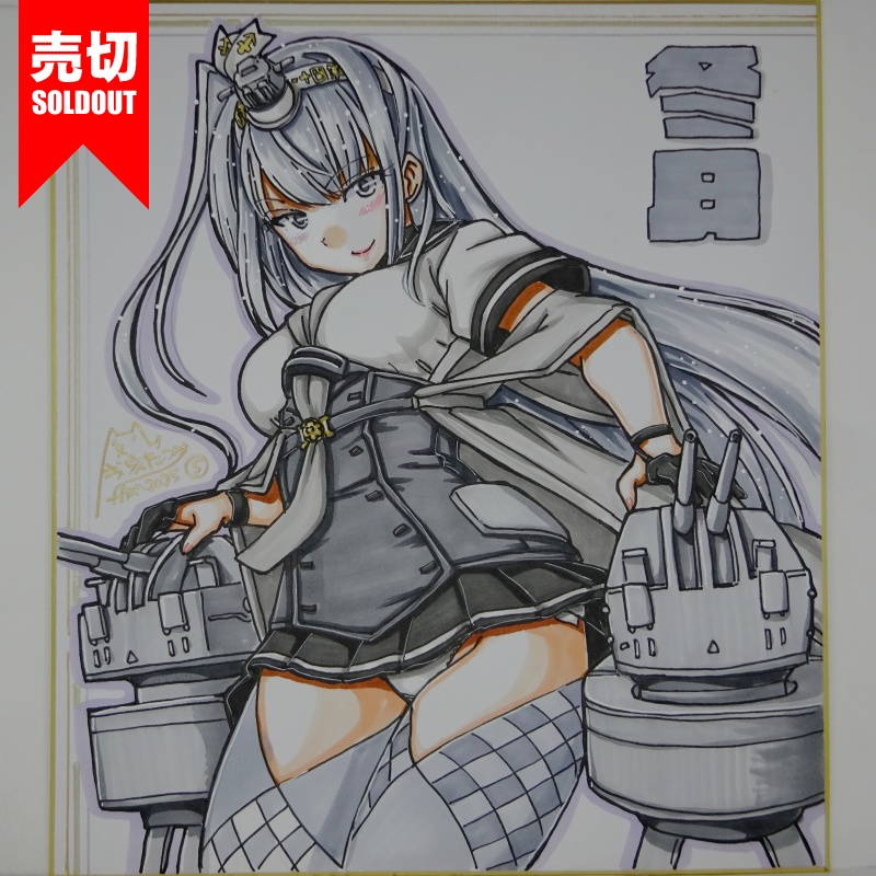 【終了】色紙 冬月(6)